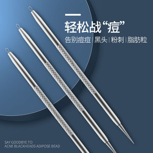 Aiguille pour points noirs et acné à double tête, outil de nettoyage du visage pour le nettoyage des pores et l'élimination de l'acné - Product Image 1