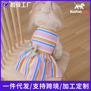 A colorful striped silk dress with a cool feel, featuring a bow and <b>button</b> closure, suitable for both cats and <b>dogs</b>, perfect - Product Image 5