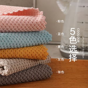 Paño de Cocina de Maíz, Grueso, Absorbente, Anti-Grasa, Multifuncional, Rectangular, Suzhou - Product Image 1