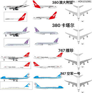 Modèles d'<span class=keywords><strong>avion</strong></span> en alliage pur métal <span class=keywords><strong>Avion</strong></span> de passagers <span class=keywords><strong>747</strong></span> A380 Collection Modèle d'<span class=keywords><strong>avion</strong></span> d'<span class=keywords><strong>avion</strong></span> moulé sous pression pour enfant - Product Image 5
