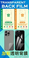Película Protectora Transparente 3D HD de TPU con Logotipo S de 190*130MM para Máquina de Corte de Películas para Teléfonos Móviles y GPS
