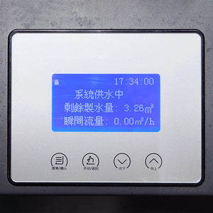 Adoucisseur d'eau professionnel pour toute la maison Everpoll, système électrique modèle JH-R3000, construction en plastique, débit de 2 t pour l'eau - Product Image 3