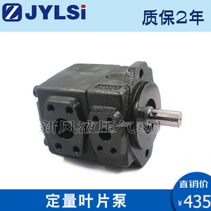 Pompe à aubes PV2R1 08 10 21 41 71 92 02 32 52 83 1FR en fonte, hydraulique, pour usage chimique, à arbre horizontal, entraînement électrique - Product Image 4
