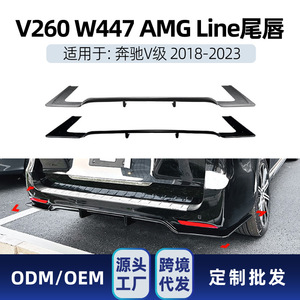สปอยเลอร์หลังคาร์บอนไฟเบอร์ลายขัดเงาสำหรับรถยนต์ Mercedes-Benz V-Class V260 W447 AMG Line ปี 2018-23 รุ่น Amp-Z - Product Image 5