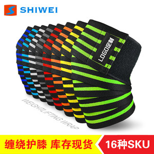 Shiwei Knee <b>Wraps</b> High <b>Stretch</b> Weightlifting Protection Men Fitness Squat Lift - Product Image 3