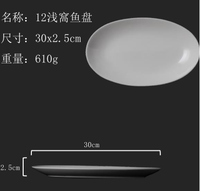 Nouvelle assiette ovale en porcelaine fine 14/12 pouces, assiette à poisson pour fêtes, couleur blanche