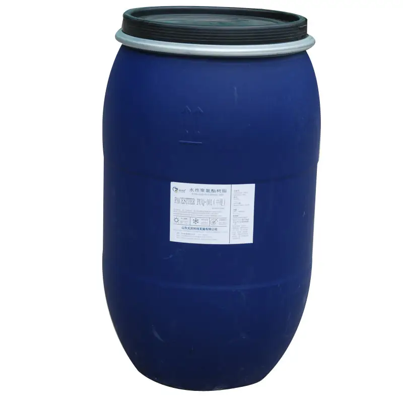 HMP-1201 Water Based PU Resin