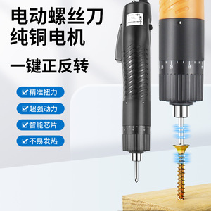 Destornillador eléctrico Bailiwei 220V CA, diámetro máximo de tornillo de 5 mm, para uso doméstico y bricolaje. - Product Image 5