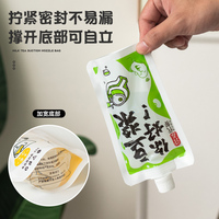 Sac d'emballage en PE+PET de qualité alimentaire pour lait de soja frais, avec bec verseur jetable, portable et scellé pour céréales