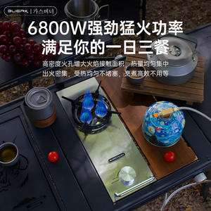 Estufa de Gas Portátil Buerg Half Unit IGT para Acampar al Aire Libre, Resistente al Viento, Presión Estable, Color Plateado - Product Image 4