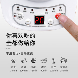 Smart Electric Stew Cup 600Ml Ceramic Automatic Warmer For Porridge Dessert Milk Heating Office Dormitory Use - Product Image 2