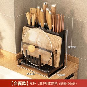 <b>Kitchen</b> Multifunctional Cutting Board Knife Drying <b>Rack</b> <b>Kitchen</b> <b>Rack</b> - Product Image 6