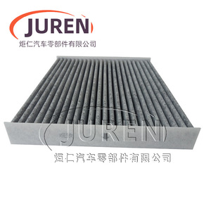 ไส้กรองอากาศในห้องโดยสารยี่ห้อ Juren พร้อมเคลือบคาร์บอน สำหรับรถยนต์ Qoros 3 และ Qoros 5 รุ่น 1.6 และ 1.6T - Product Image 1
