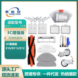 Mijia 3C Enhanced Edition Robot Vacuum Cleaner Accessories Main Side <b>Brush</b> <b>Dust</b> Box Filter Mop E10 E12 C103 - Product Image 2