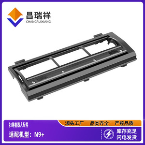 Compatible con Ecovacs Deebot N9 Plus, cubierta de cepillo principal de 163mm, accesorio de limpieza de suelos para el hogar, reutilizable, de plástico - Product Image 5