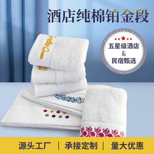 Pure Cotton Hotel Towel 35x75 Cm Platinum Grade Absorbent Soft Washcloth <b>White</b> All Cotton Embroidered Face Towel - Product Image 5
