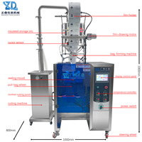 Machine de remplissage et d'emballage automatique de sachets de crème et de pâte cosmétique à scellage quatre côtés, à entoncure de déchirement facile et haute vitesse