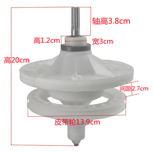 Caja de Cambios/Reductor para Lavadora Moore XPB80-883S, 14.1cm, Repuesto para Reparación - Product Image 4