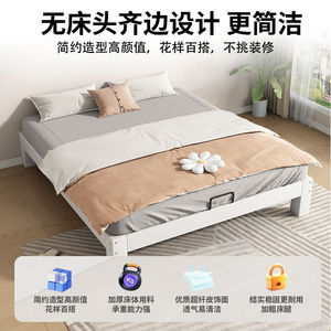 Solid Wood Bed Frame Modern Minimalist Design Double Size Tatami <b>No</b> Headboard Low Box Style - Product Image 5