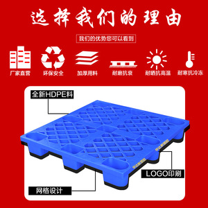 Palette en plastique à neuf pieds, maille perforée, entrée 4 directions, charge statique 2000 kg, pour entrepôt, logistique et stockage - Product Image 5