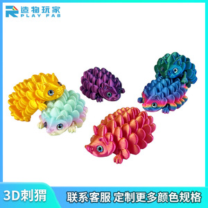 Figura de erizo impresa en 3D de 7,5 cm, juguete decorativo azul para niños y estudiantes - Product Image 5