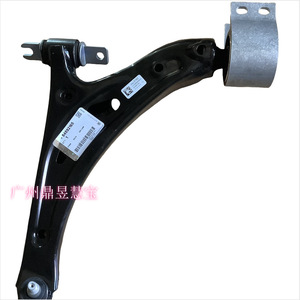 Brazo de Control Inferior para Cadillac XT6 Chevrolet Blazer 84892165 84690732 Suspensión No Independiente - Product Image 2