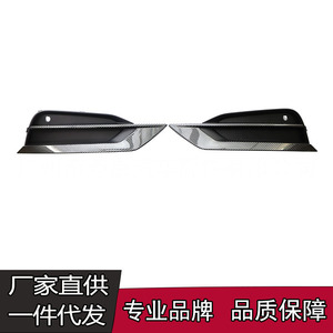 Volvo S90 V90 Grilles inférieures de pare-chocs avant en fibre de carbone, enjoliveurs de feux antibrouillard noirs, paire en ABS - Product Image 1