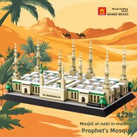 Wange 4228, Mezquita de los Profetas de Medina, Arabia Saudita, Bloques de Construcción para Armar, Juguete de Plástico ABS
