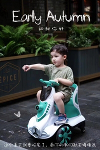 Nuovo Modello di Auto Bumper per Bambini, Elettrica con Bolle, Telecomando, Rotazione a 360°, Produzione Cinese all'Ingrosso in Plastica - Product Image 3