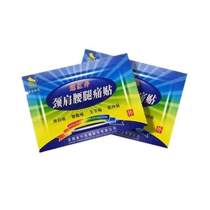 Parches de infrarrojos lejanos Jinniu al por mayor para el dolor de cuello, hombros, cintura y piernas, 8 parches/caja, uso médico y doméstico - Product Image 2