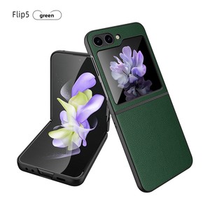 Coque pour Samsung Galaxy Z Flip, modèle le plus vendu pour le commerce électronique transfrontalier, avec une réduction de 50 % sur le téléphone pliable et une texture minimaliste en cuir motif litchi. - Product Image 6