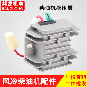 Nuevo Regulador de Corriente de Arranque Eléctrico con Fusible para Generadores Diésel Refrigerados por Aire 192F y Mini-Cultivadores 178/186FA/188F para Uso Agrícola - Product Image 4