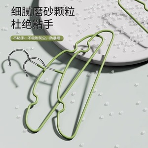 Childrens Clothes Hanger Thickened Non Marking Non Slip Rectangle Shape For Baby Clothes Drying On Balcony - Product Image 1