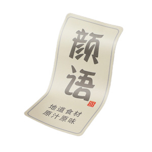 Etiquetas Autoadhesivas Personalizadas, Etiquetas de PVC Transparentes Resistentes al Agua, Película con Revestimiento Mate y Brillante, Etiquetas Generales Hechas a Medida - Product Image 1