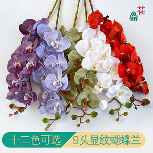 Fleur artificielle en soie Phalaenopsis 30cm-100cm, toucher réel, décoration de mariage, plante en pot, fleurs artificielles colorées, peau de pêche - Product Image 2