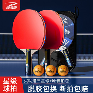 Raquette de tennis de table F975J8H79H897H, poignée Penhold, caoutchouc inversé, durable, pour enfants et débutants, ensemble - Product Image 2