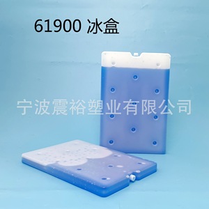 Paquete de Hielo Reutilizable Azul Shinyu 24x35.7x2.6, Inserto Refrigerante de Grado Alimenticio para Transporte en Cadena de Frío - Product Image 5