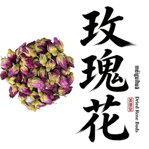 Bourgeons <span class=keywords><strong>de</strong></span> rose séchés 100% naturels - Additif <span class=keywords><strong>de</strong></span> thé aromatisé <span class=keywords><strong>de</strong></span> haute qualité, rose parfumée pour la préparation <span class=keywords><strong>de</strong></span> thé aux herbes à la maison et au café - Product Image 5