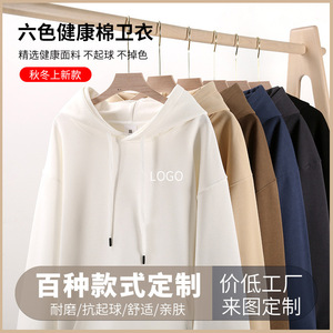 Sweat-shirt à capuche promotionnel, coupe ample, mélange de coton, vêtements pour jeunes, avec poches latérales et cordon de serrage à la capuche, tailles M, L, XL, XXL, 4XL, 5XL - Product Image 3