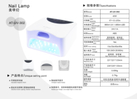 Lampe UV LED à séchage rapide pour ongles avec lumière pour le pouce, sécheuse à ongles professionnelle, capteur automatique, double ports pour ongles en gel, 48W, 57 perles LED