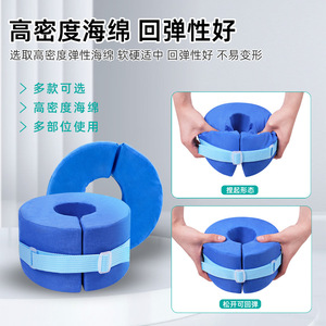 Coussin en éponge taille unique avec fermeture éclair dissimulée pour patients alités et personnes âgées, fournitures de thérapie de réadaptation - Product Image 3