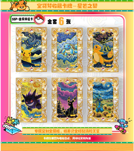 Caja de Sobres China de <span class=keywords><strong>Cartas</strong></span> Pokémon MS Dream Card 2.0, Caja Sorpresa de Fan Art No Oficial de Pokémon, Juguete Coleccionable al por Mayor - Product Image 4