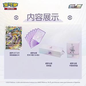 YS Auténtico TCG Super Dream Flame <span class=keywords><strong>Dragon</strong></span> Vstar Caja de Regalo de Cartas Coleccionables para Niños, Paquete de Sobres Sellado Sin Abrir - Product Image 3