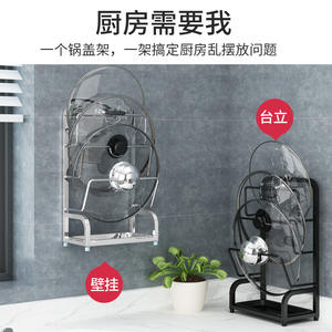 Support mural pour couvercles de casseroles en acier inoxydable, organisateur de rangement de cuisine, design minimaliste, nettoyage facile, étagère rectangulaire polyvalente - Product Image 5