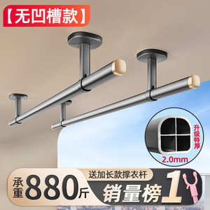 Aluminum Alloy <b>Clothes</b> Drying <b>Rack</b> 2.0mm Thick Grooveless Cylinder Shape For Balcony Rooftop Use - Product Image 2