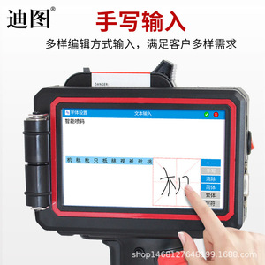 Imprimante à jet d'encre manuelle électrique Ditu DT-T254, codage automatique de la date pour les grands caractères de 25 mm sur les cartons alimentaires, type d'exportation - Product Image 3