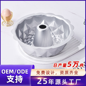 Carbon Steel Non Stick Hollow Chiffon Cake Mold Geometric Polygonal Silver Gray Baking Pan Cake Tools 1 Piece - Product Image 5