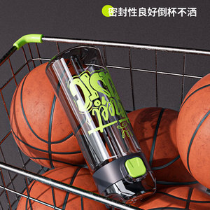Street Music Sports Water <b>Bottle</b> 750Ml Plastic <b>Flip</b> <b>Top</b> <b>With</b> Strap For Fitness Outdoor Use - Product Image 4