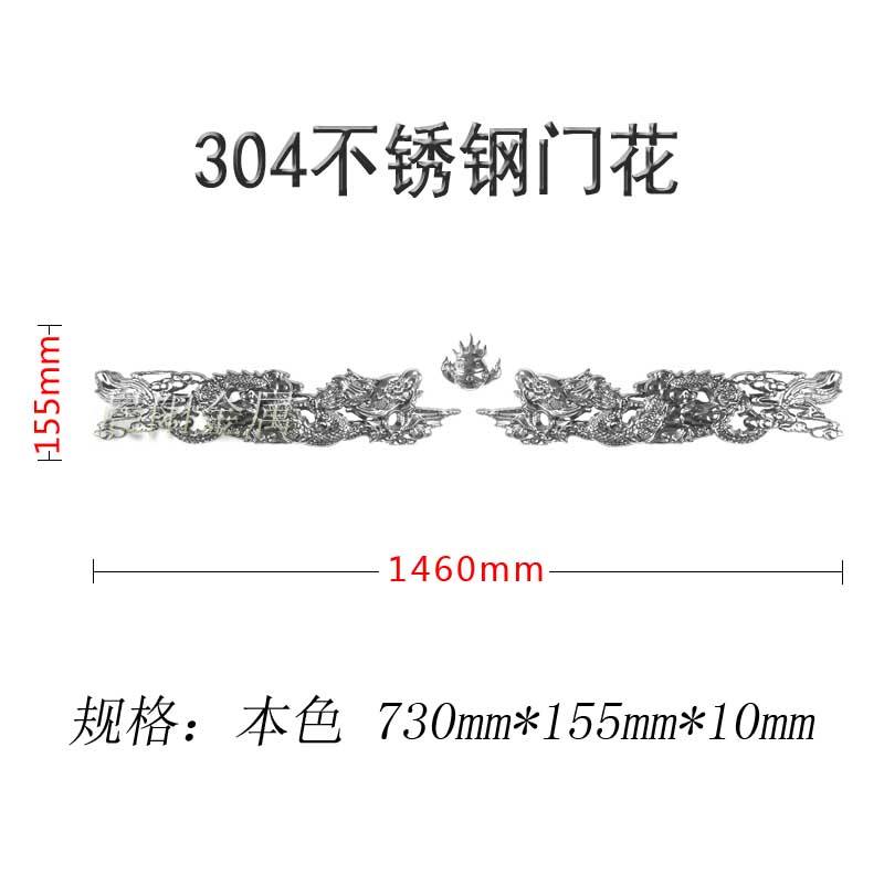 730*155 [natural color] single-sided 1 set