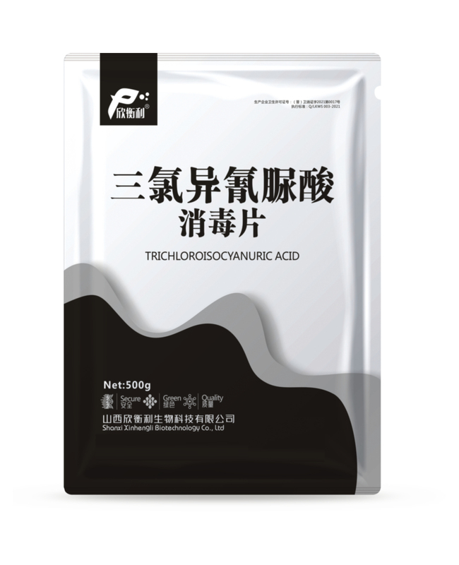 Public Places Disinfectant Powder for Epidemic